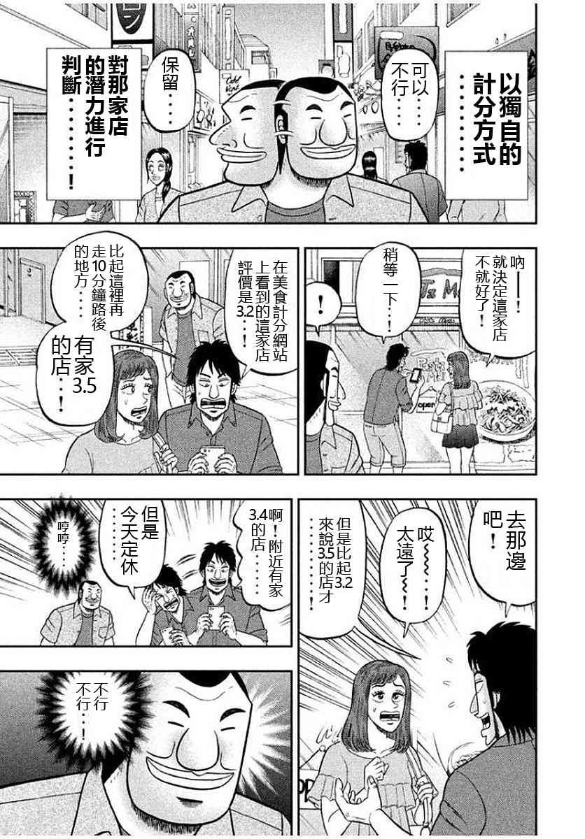 15话