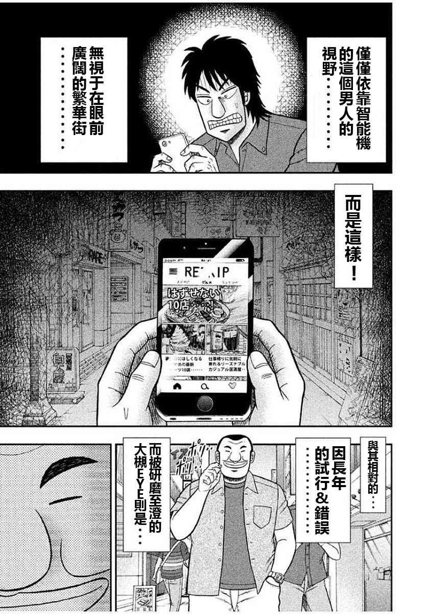 15话