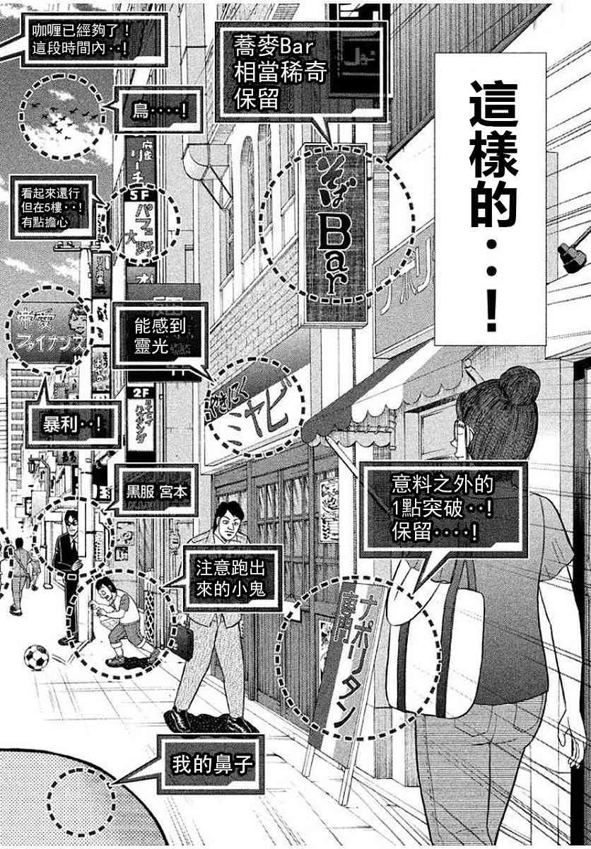 15话