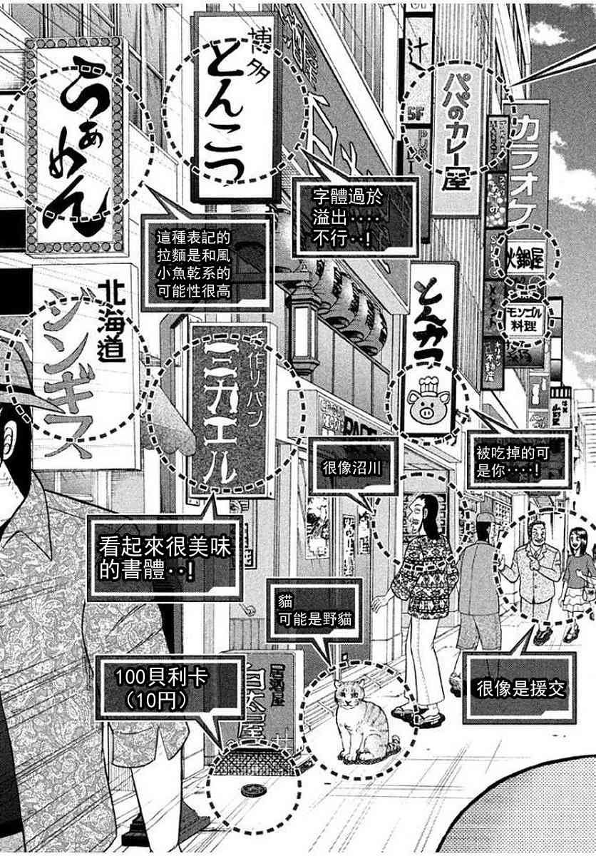15话