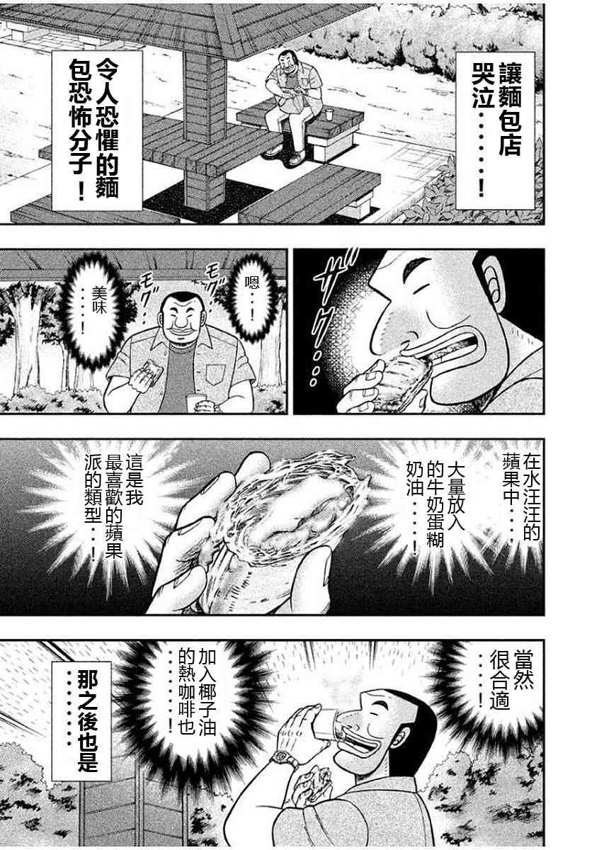15话
