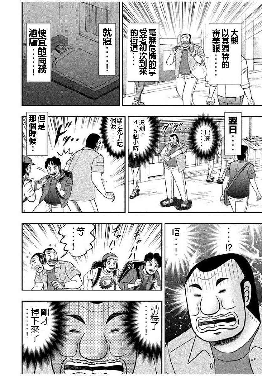 15话