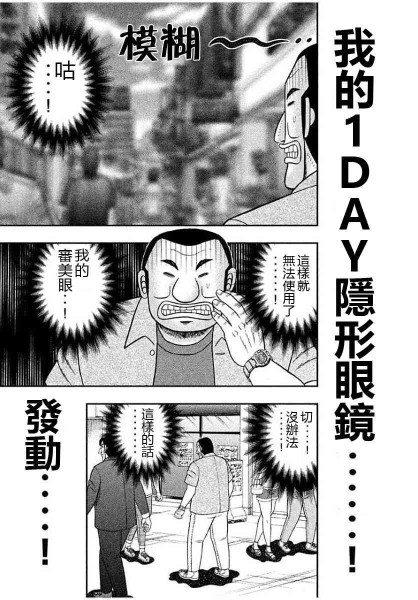15话