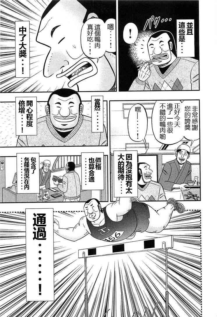 26话