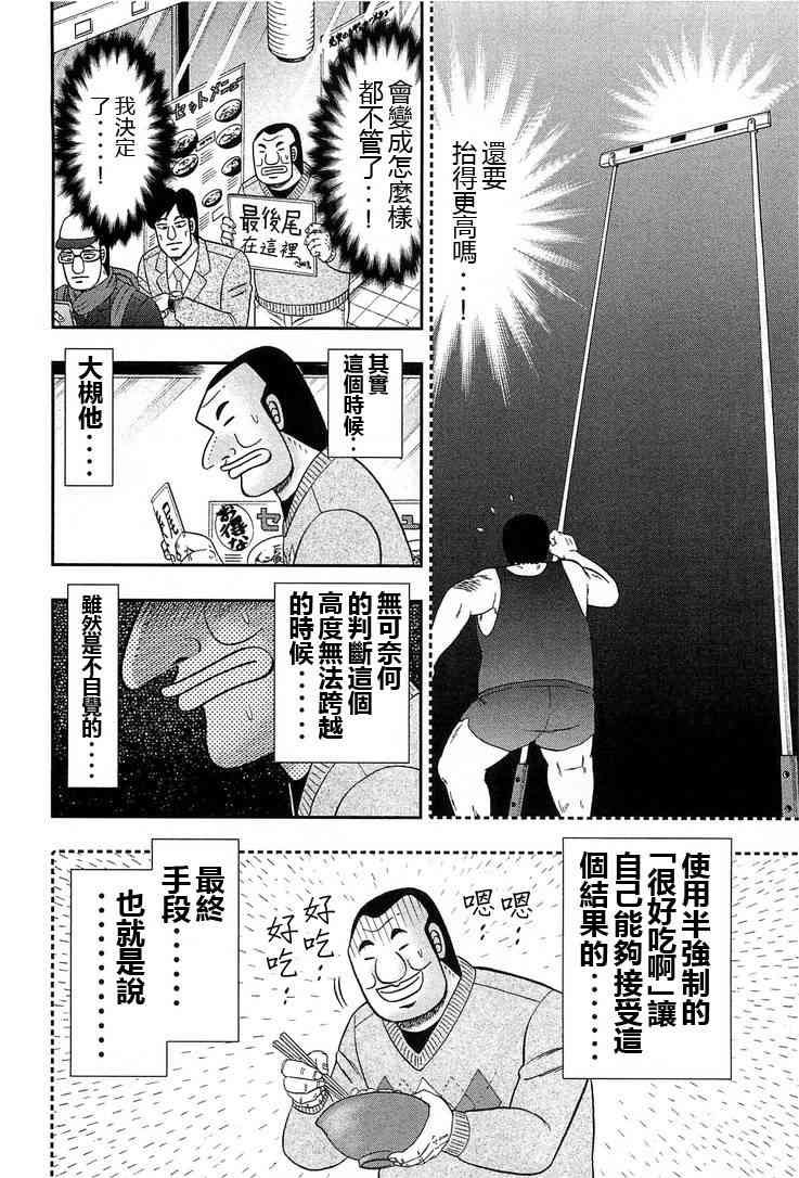 26话