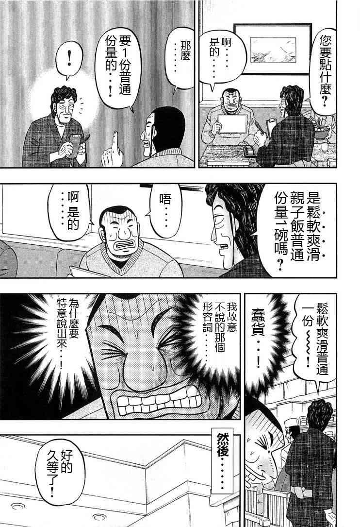 26话