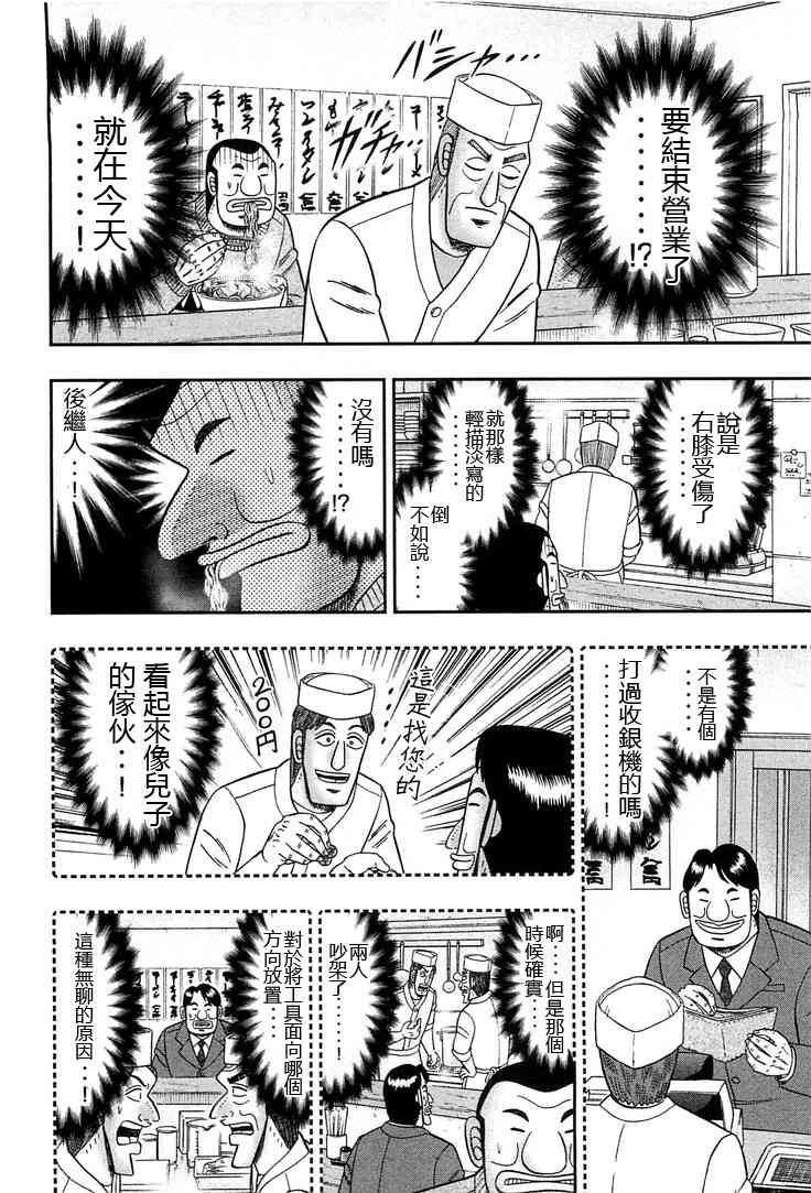 27话