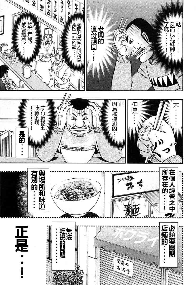 27话