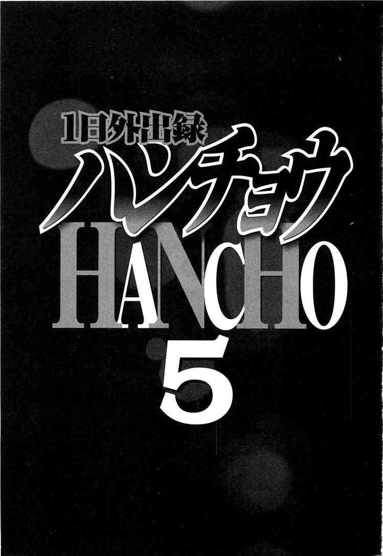 32话
