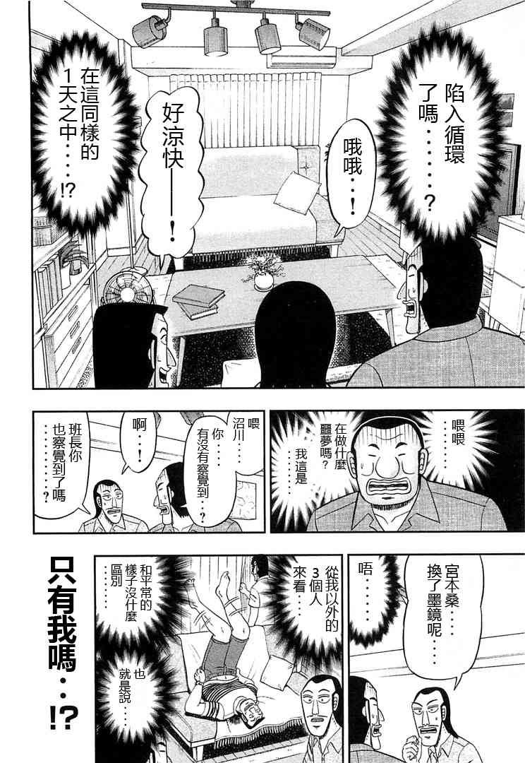34话