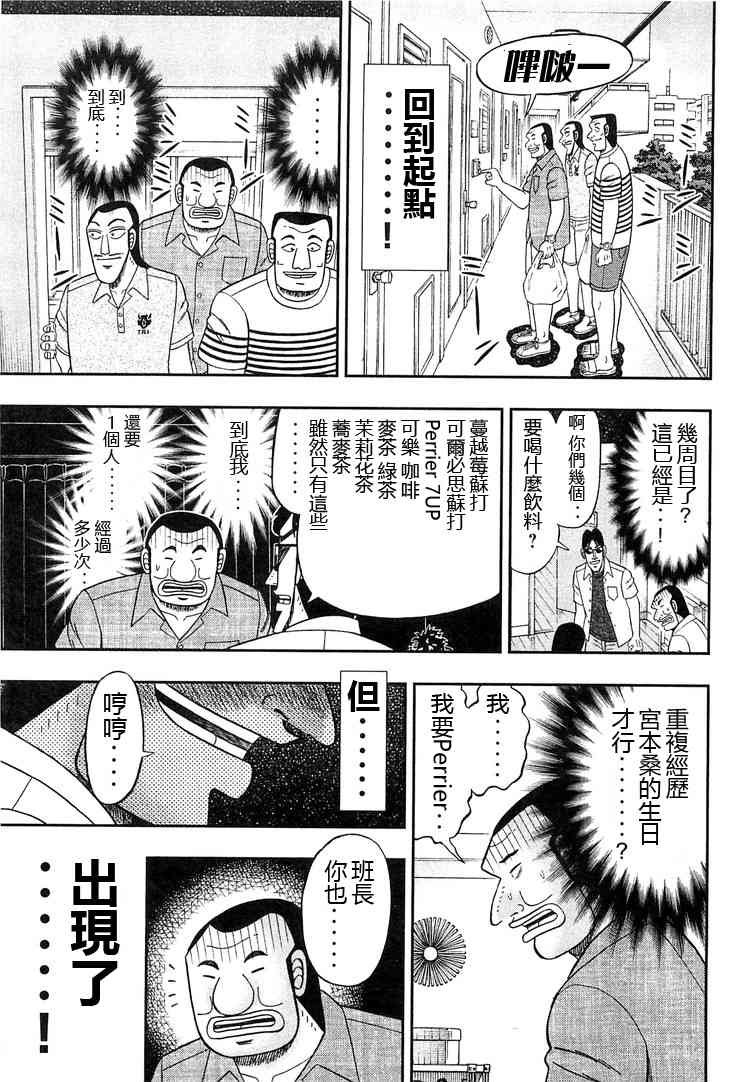 34话