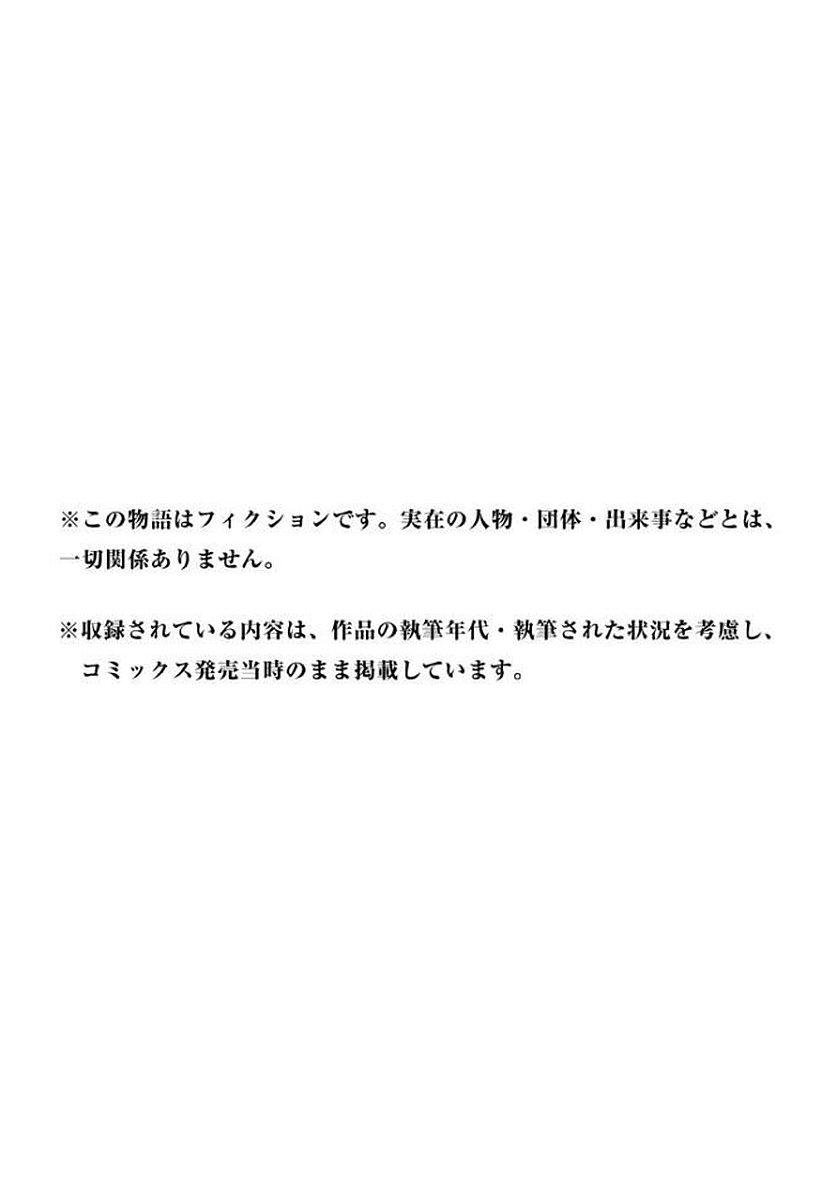 15.5话