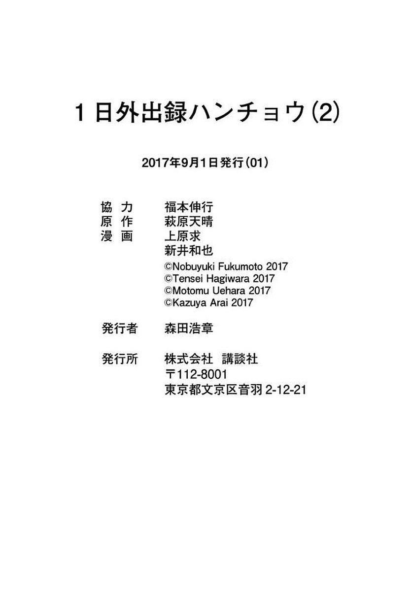 15.5话