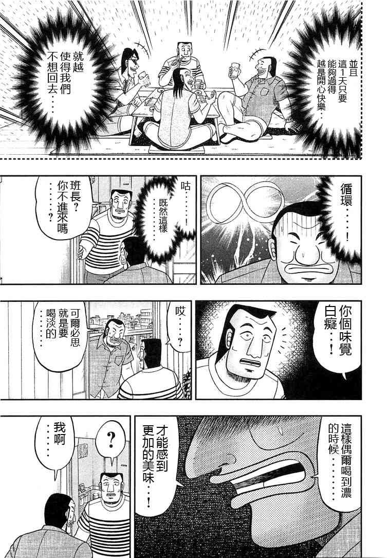 35话
