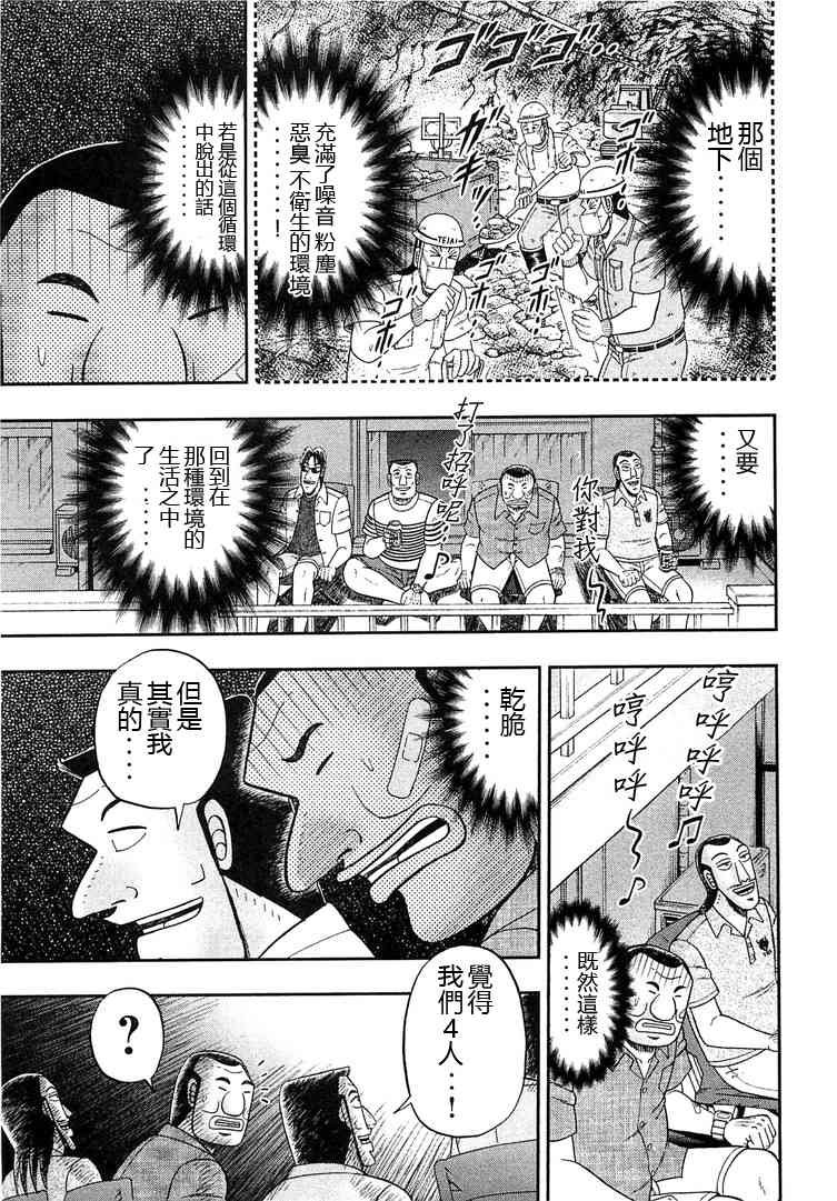 35话