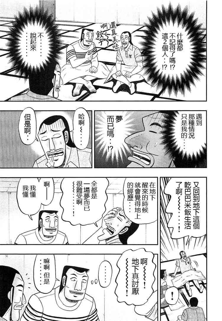 35话