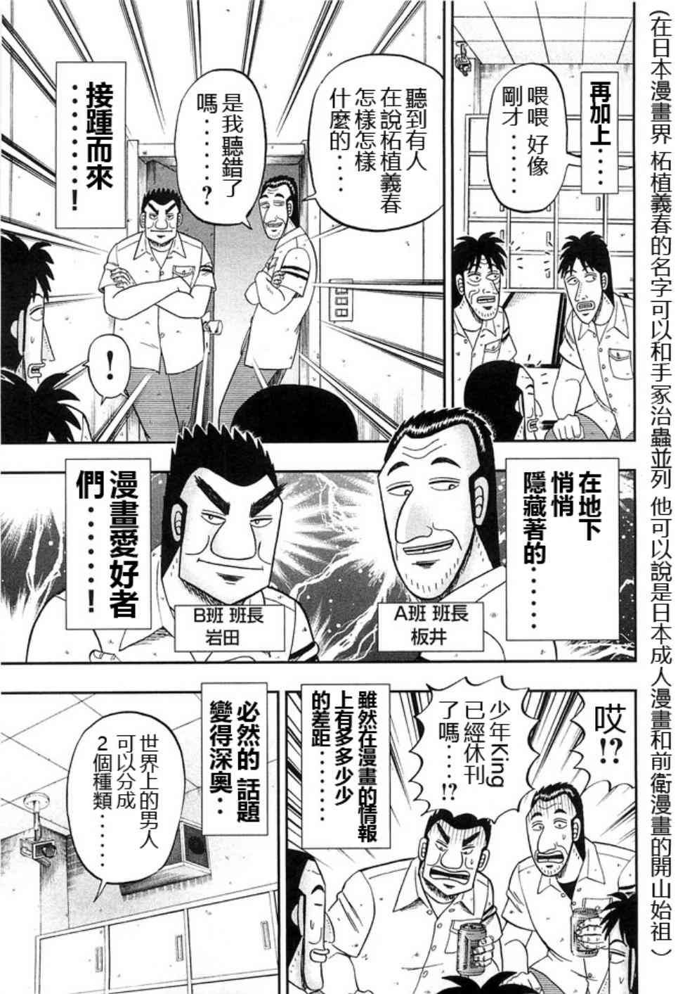 40话