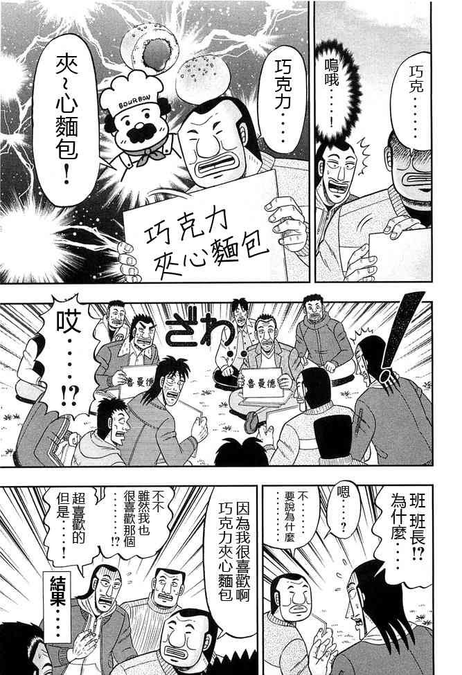 0话