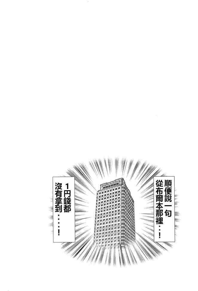 0话