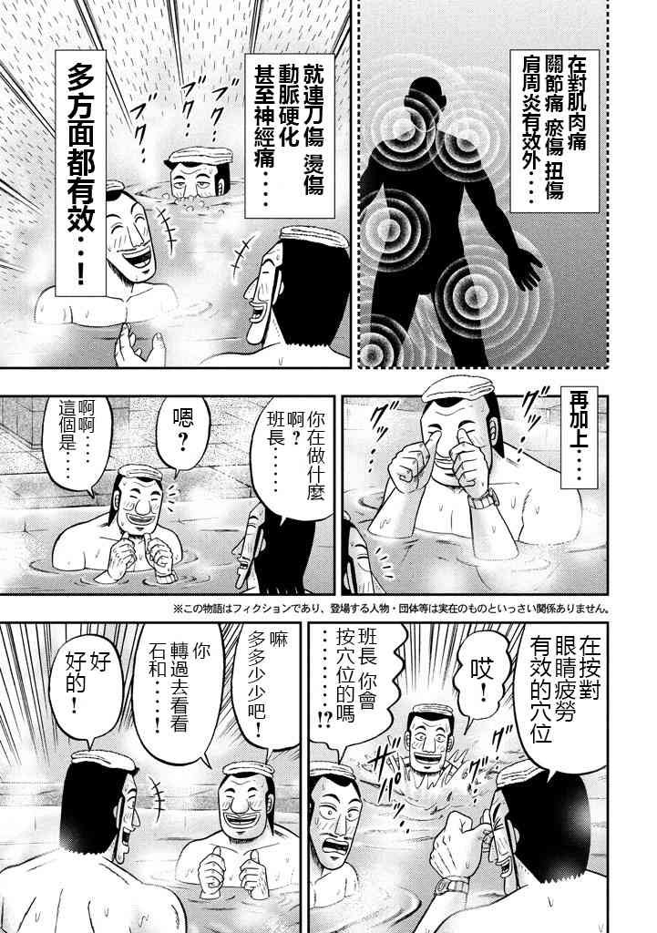 16话