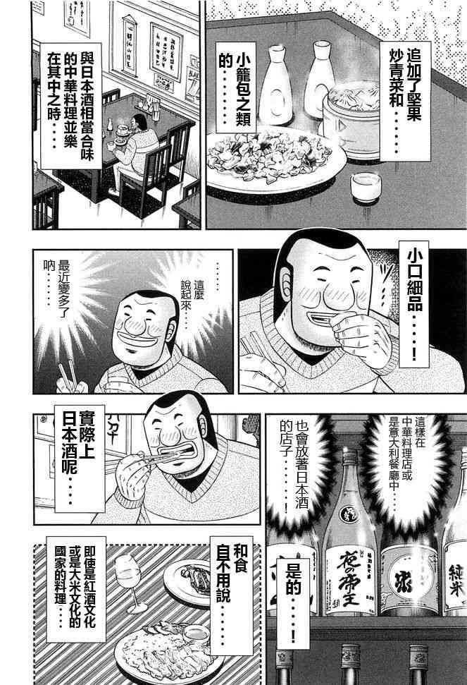 45话