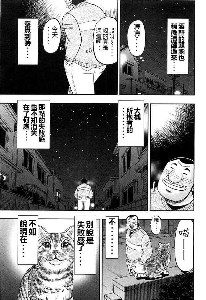 45话