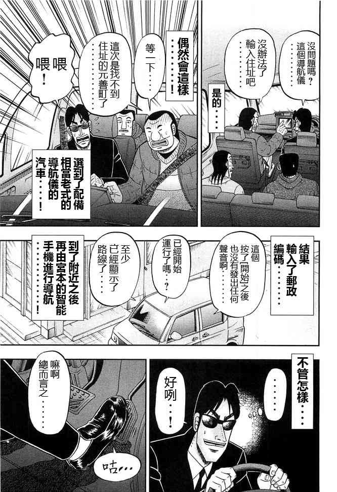 46话