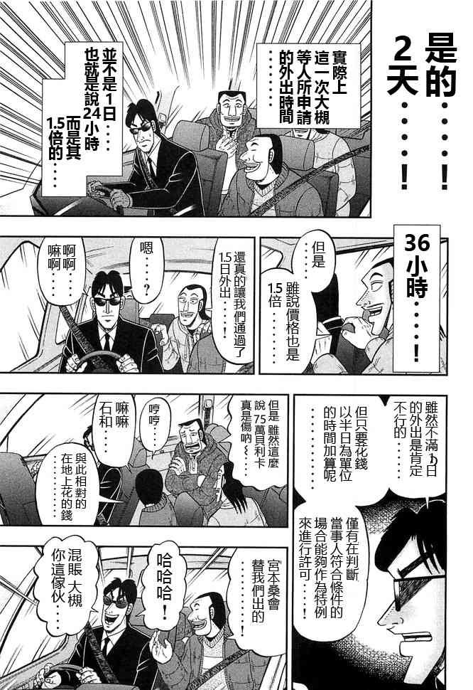 46话