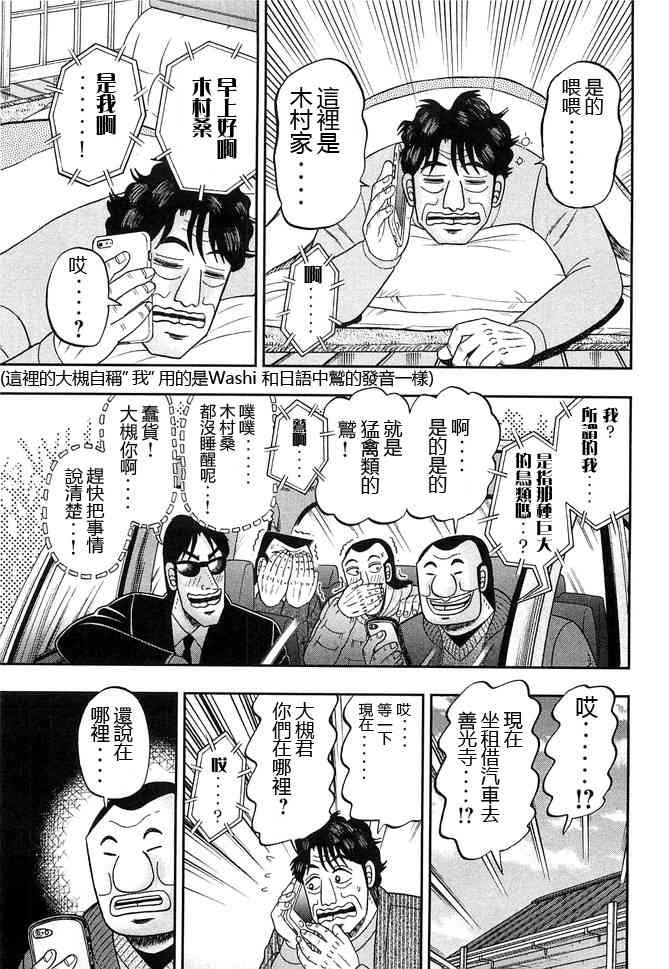 46话