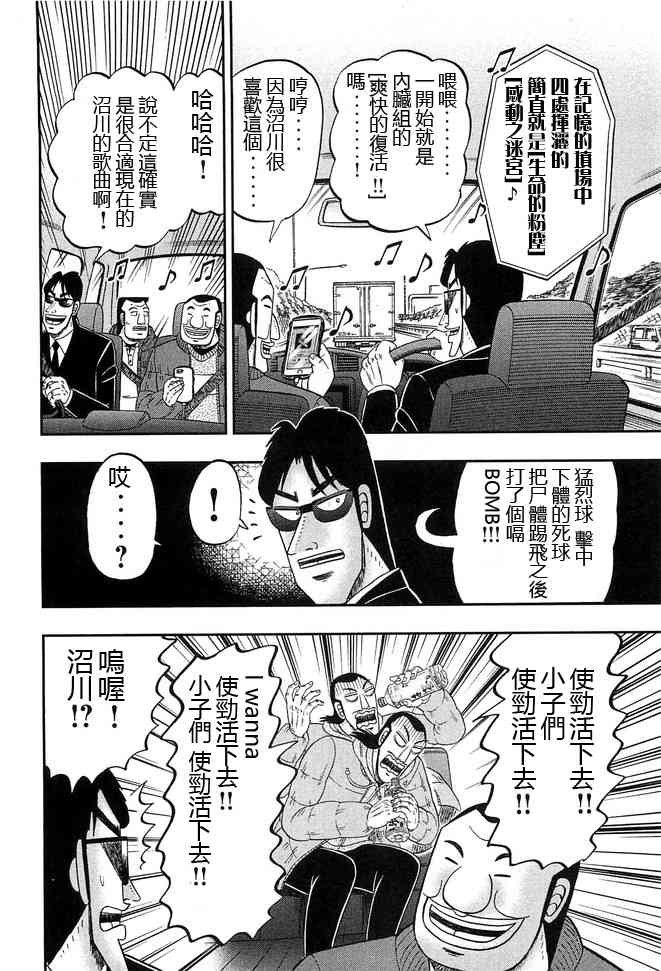 46话