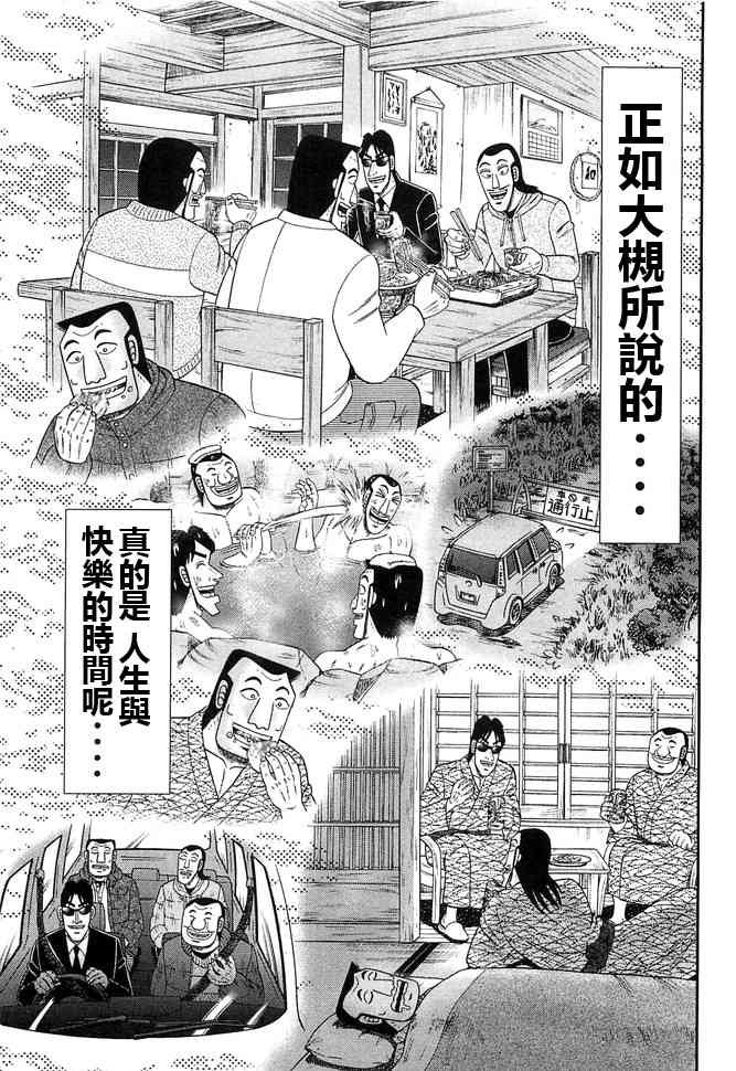 47话