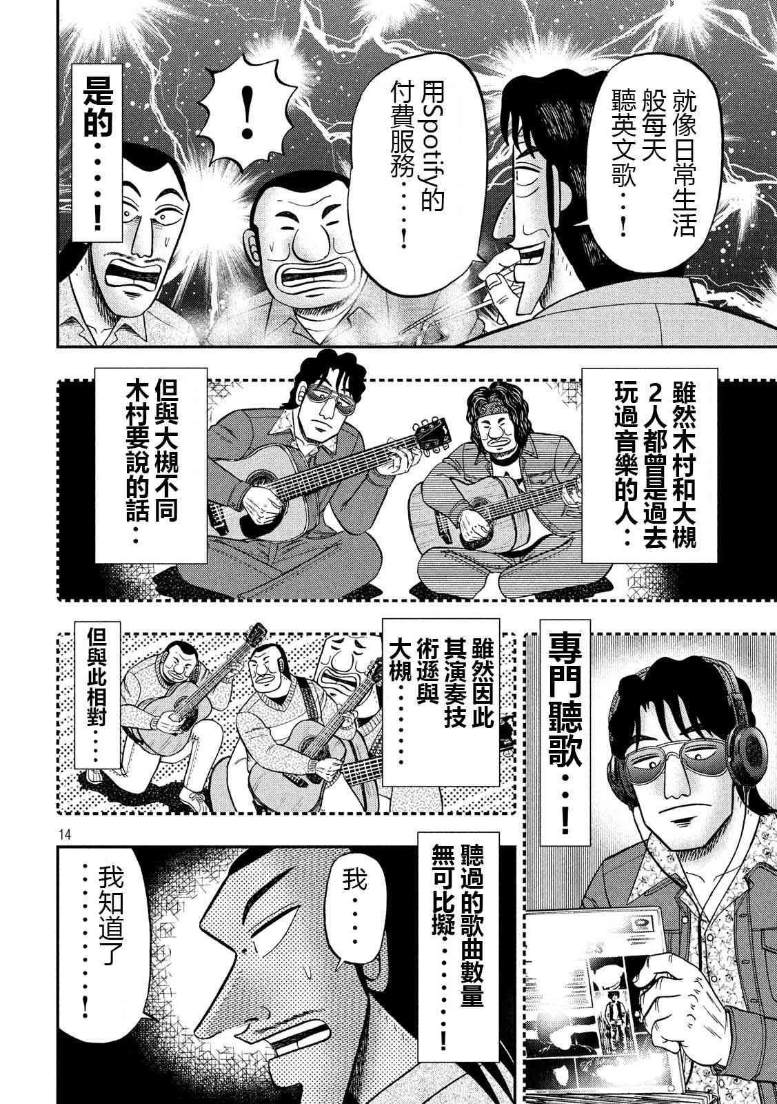 51话
