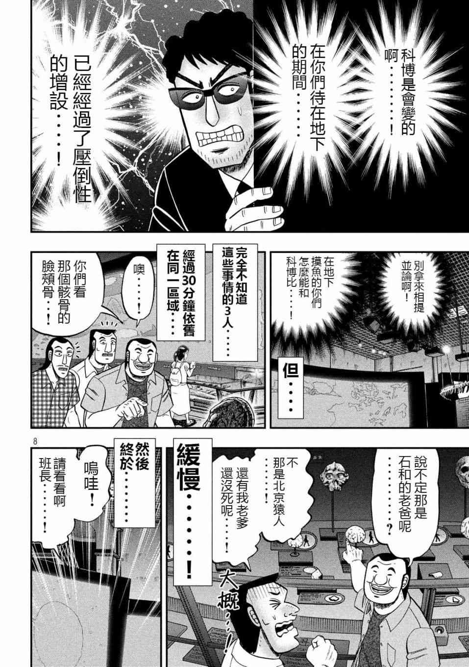 53话
