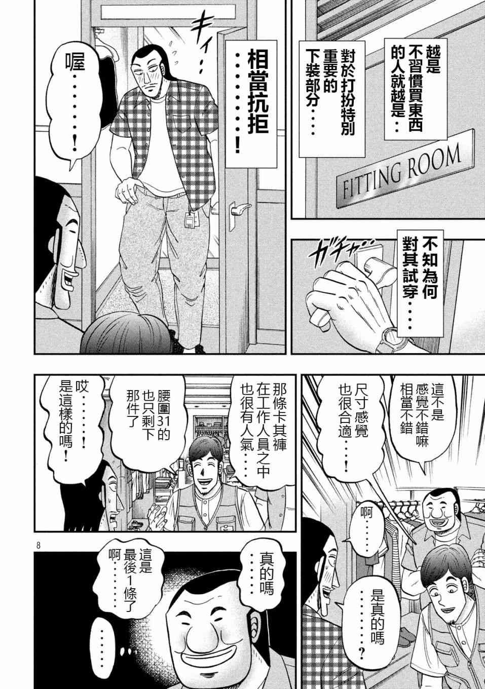 55话