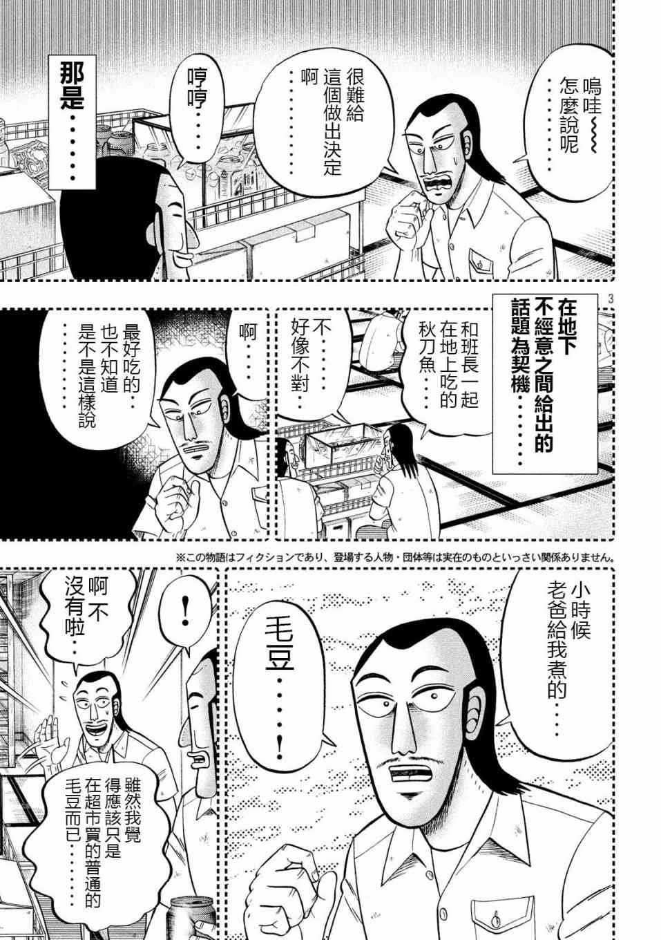 56话