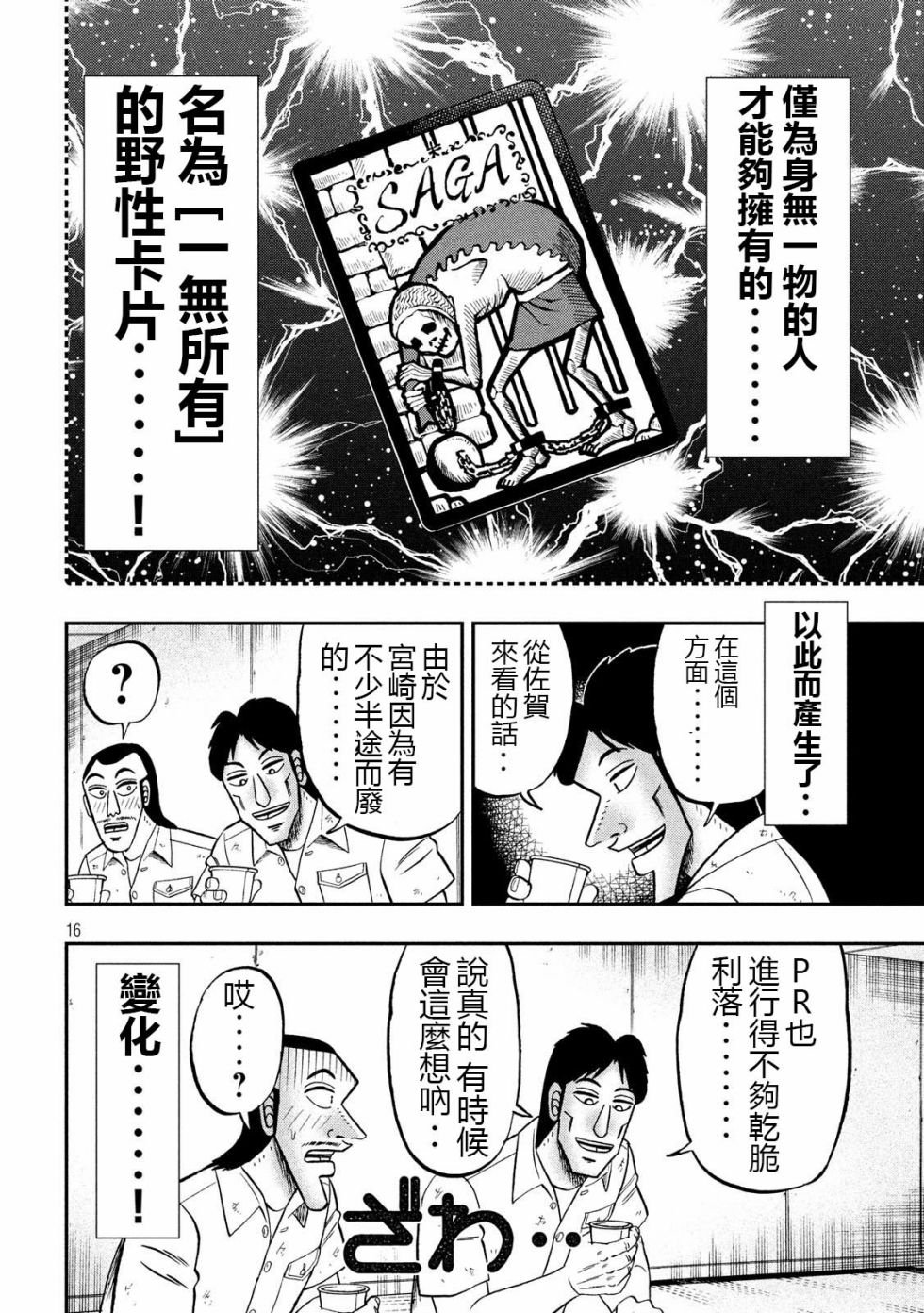 57话
