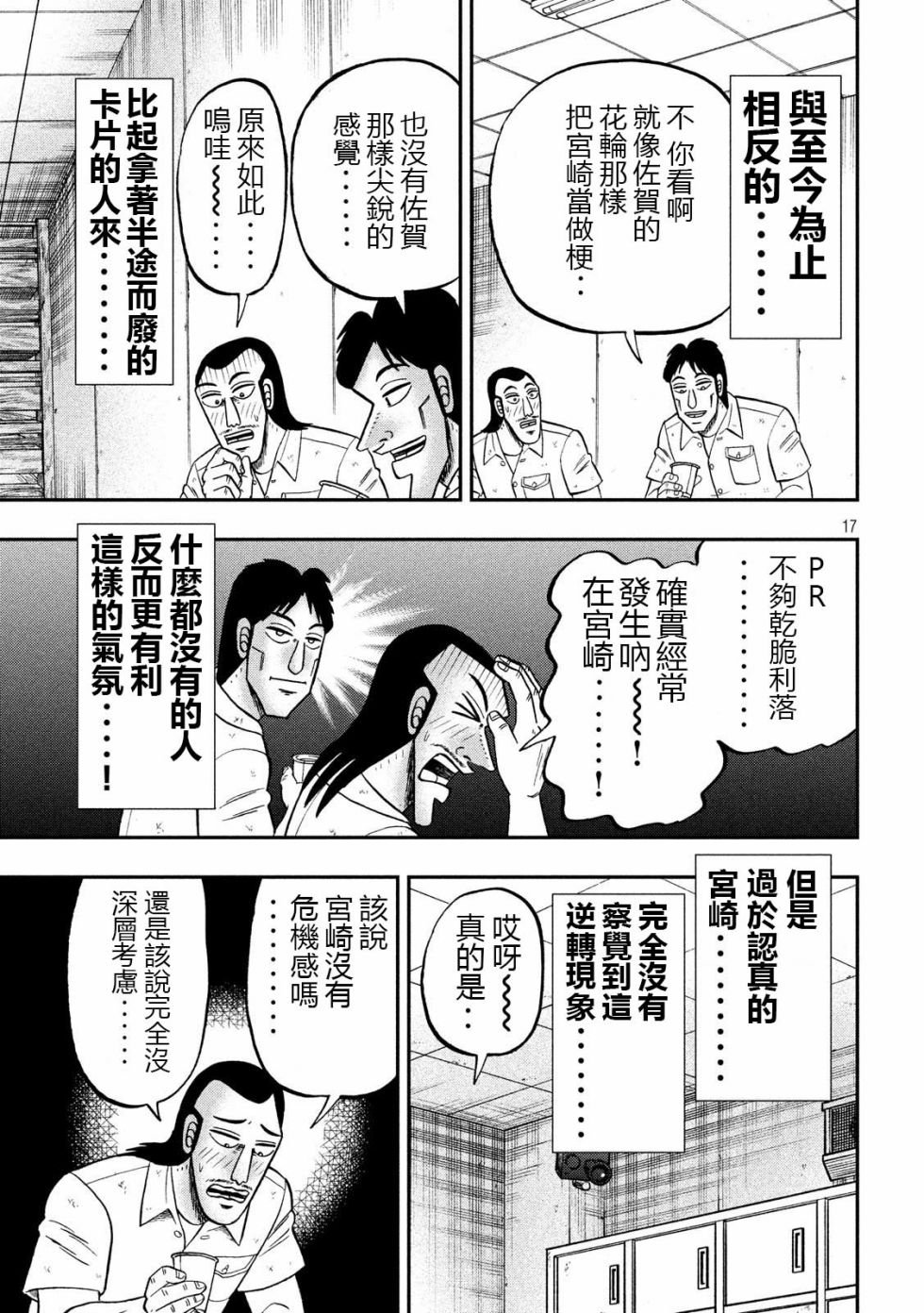 57话