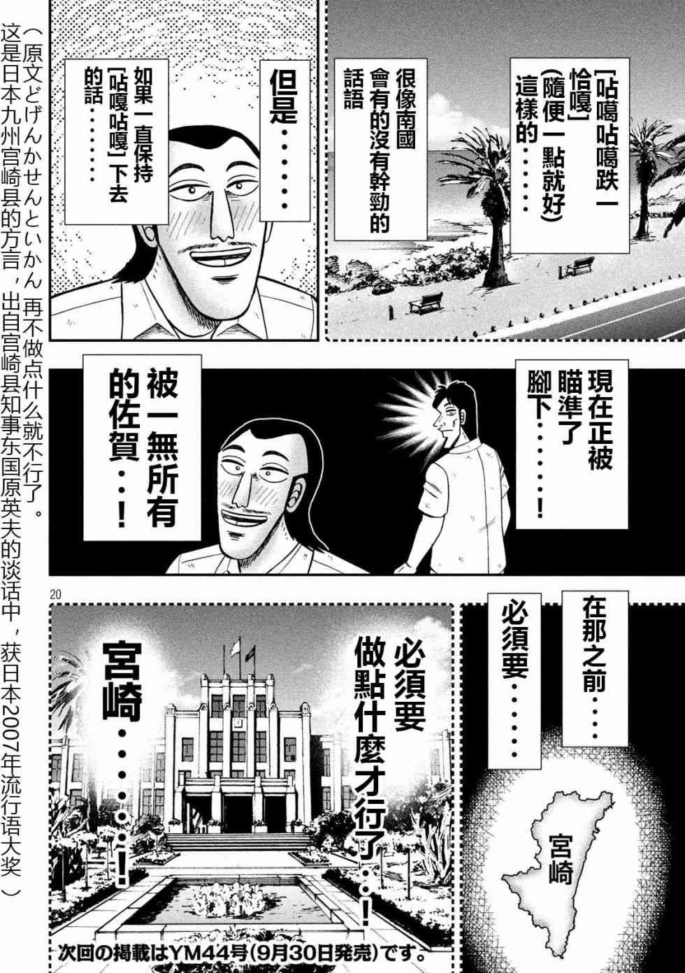 57话