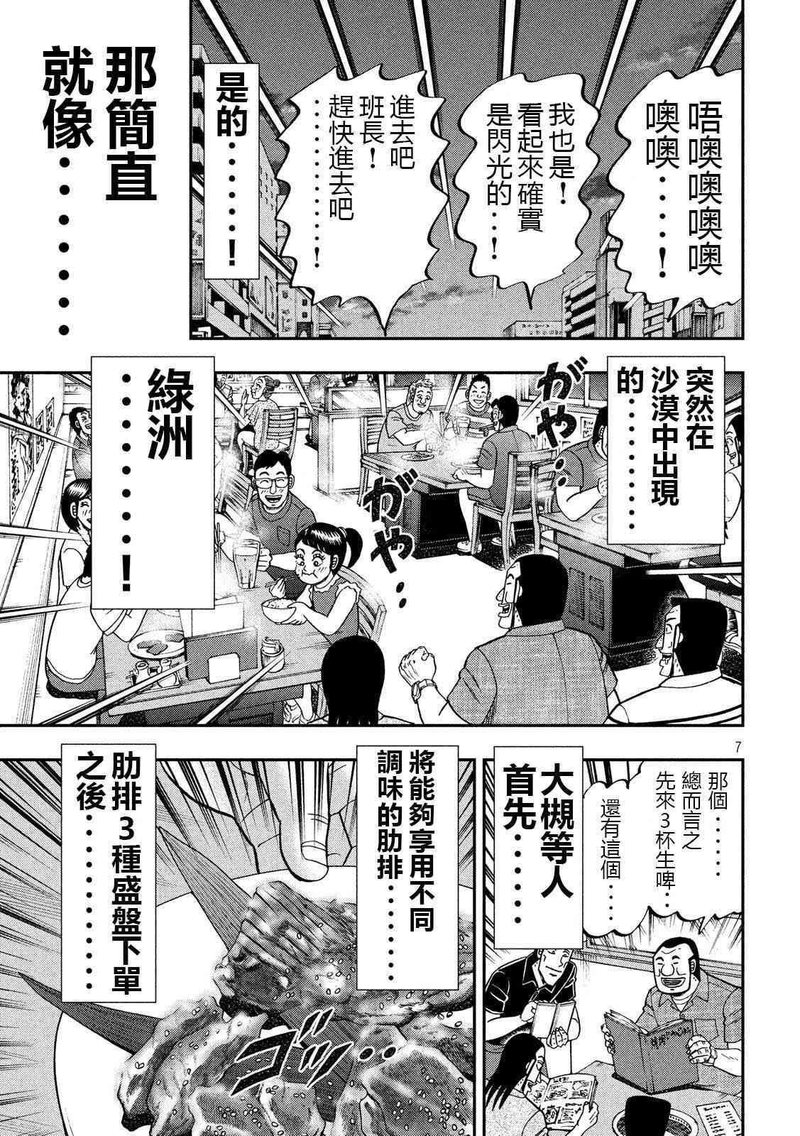 58话