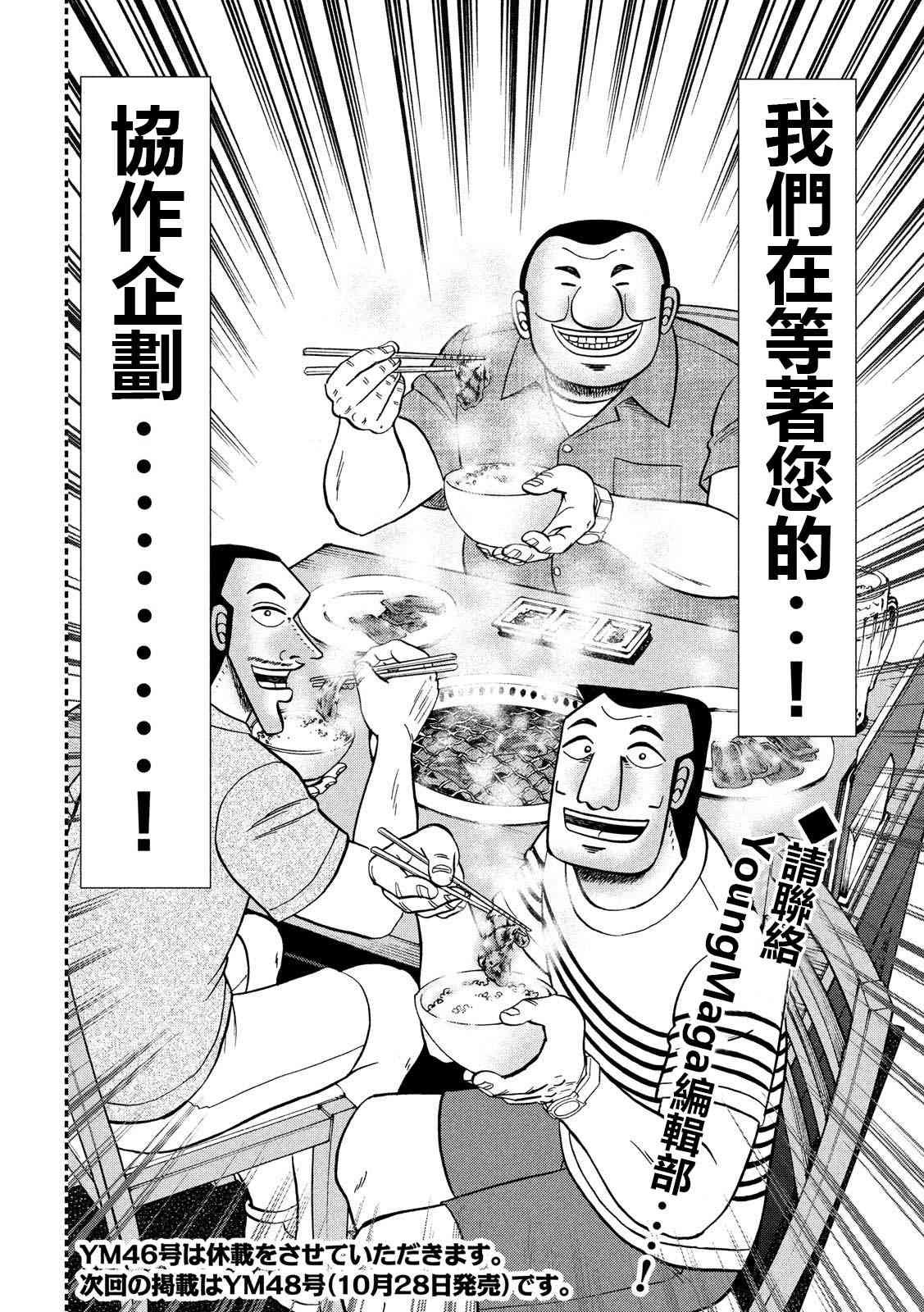 58话