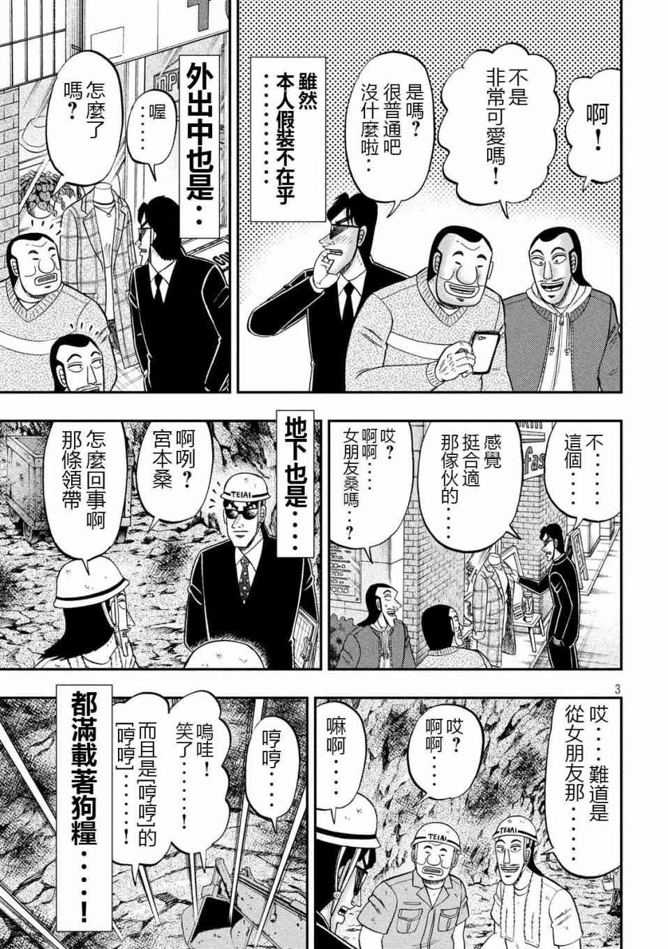 62话
