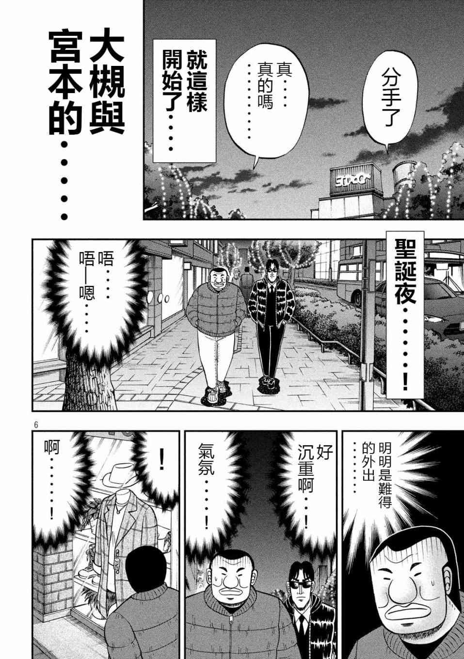 62话