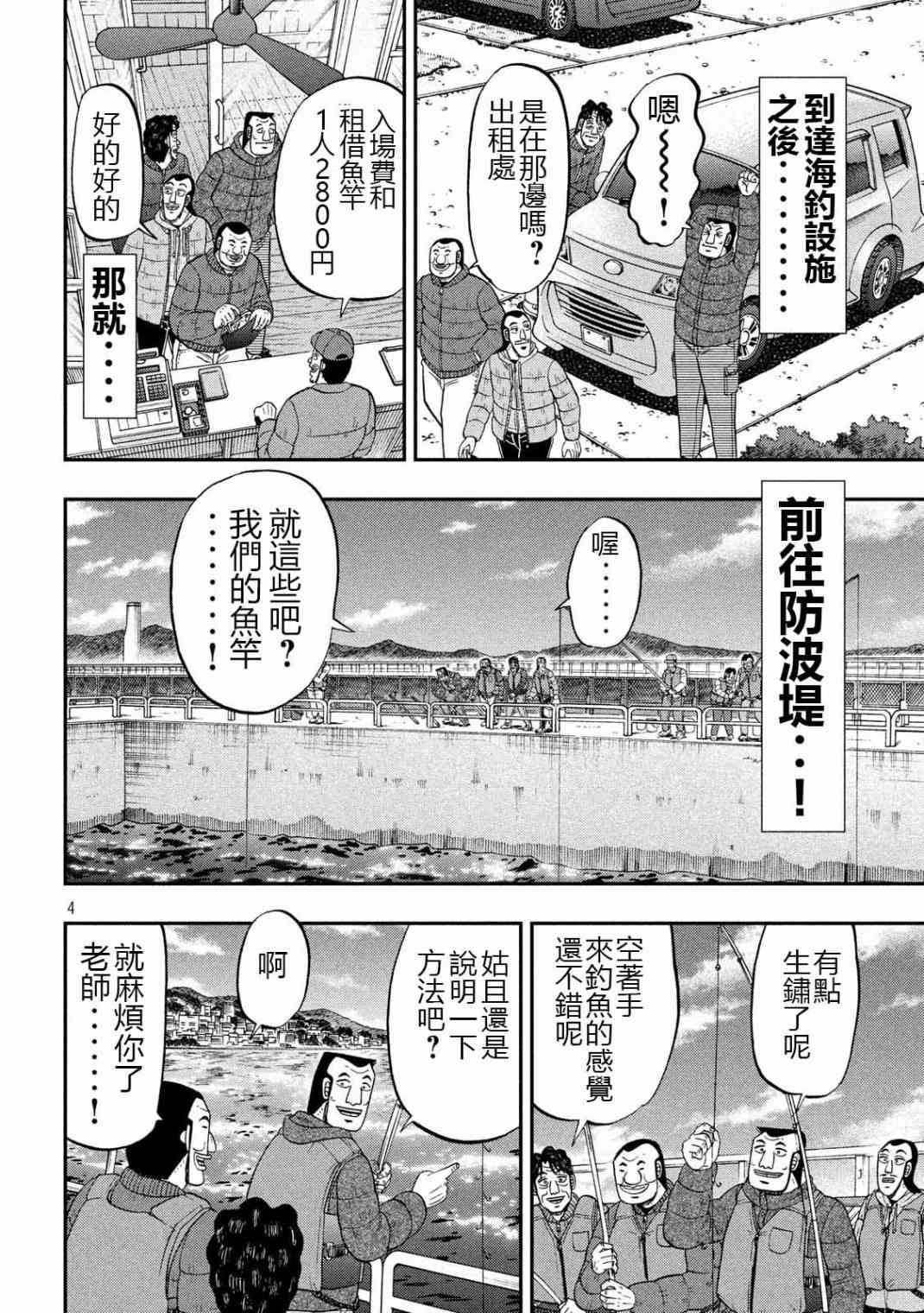 64话
