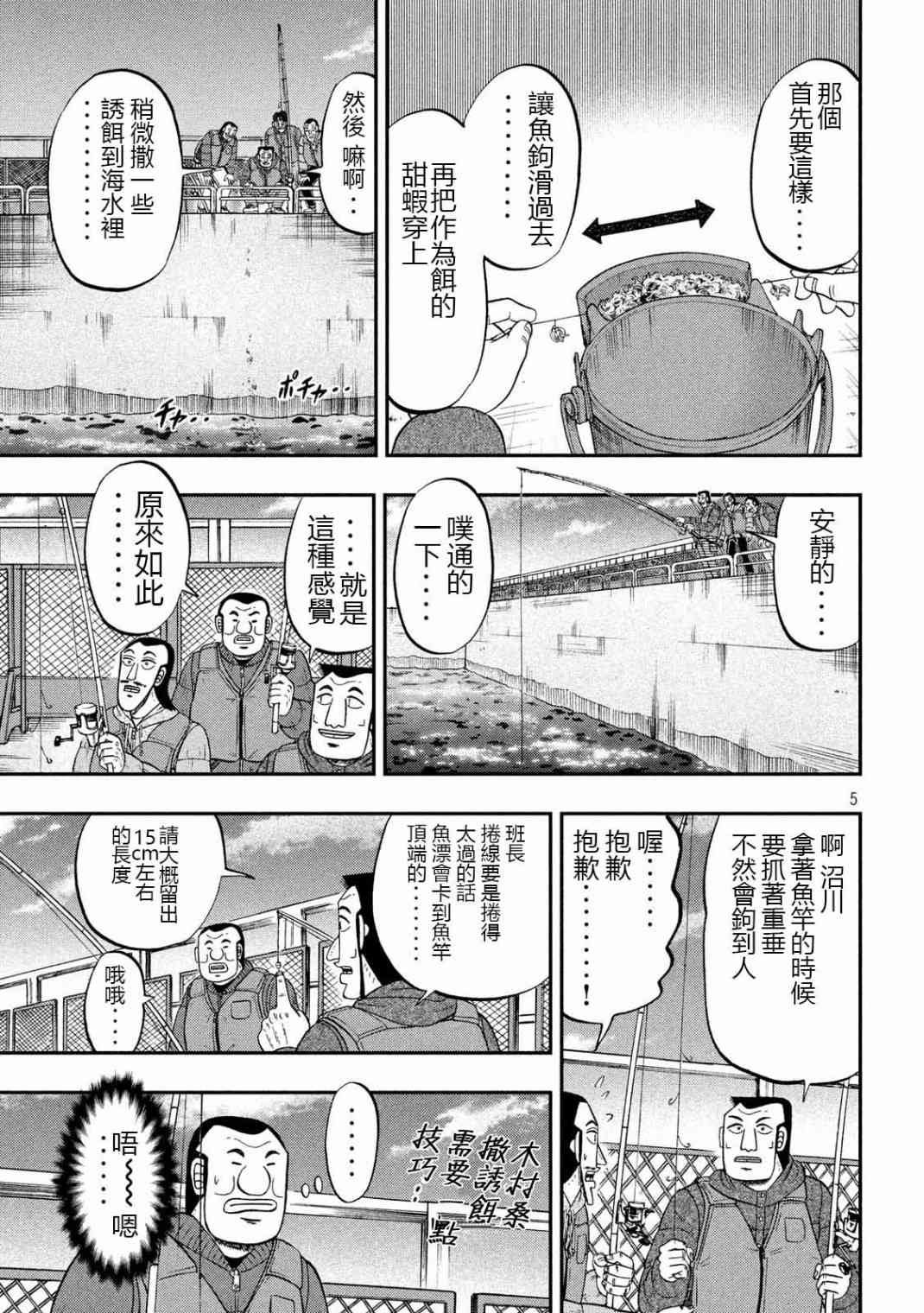 64话