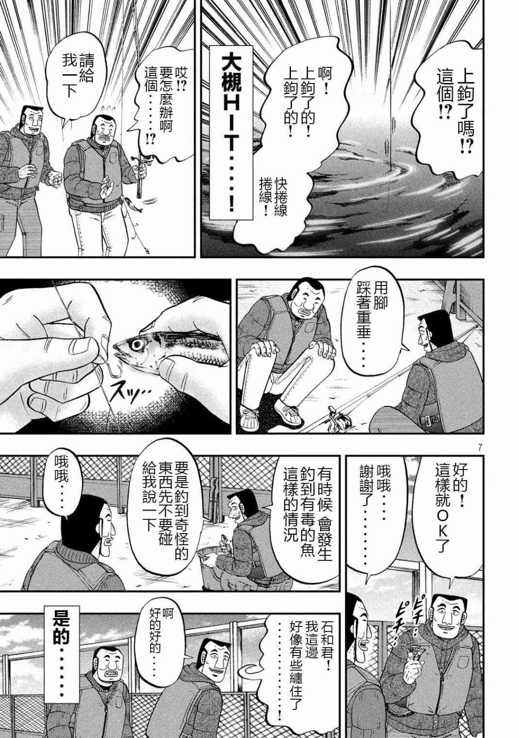 64话