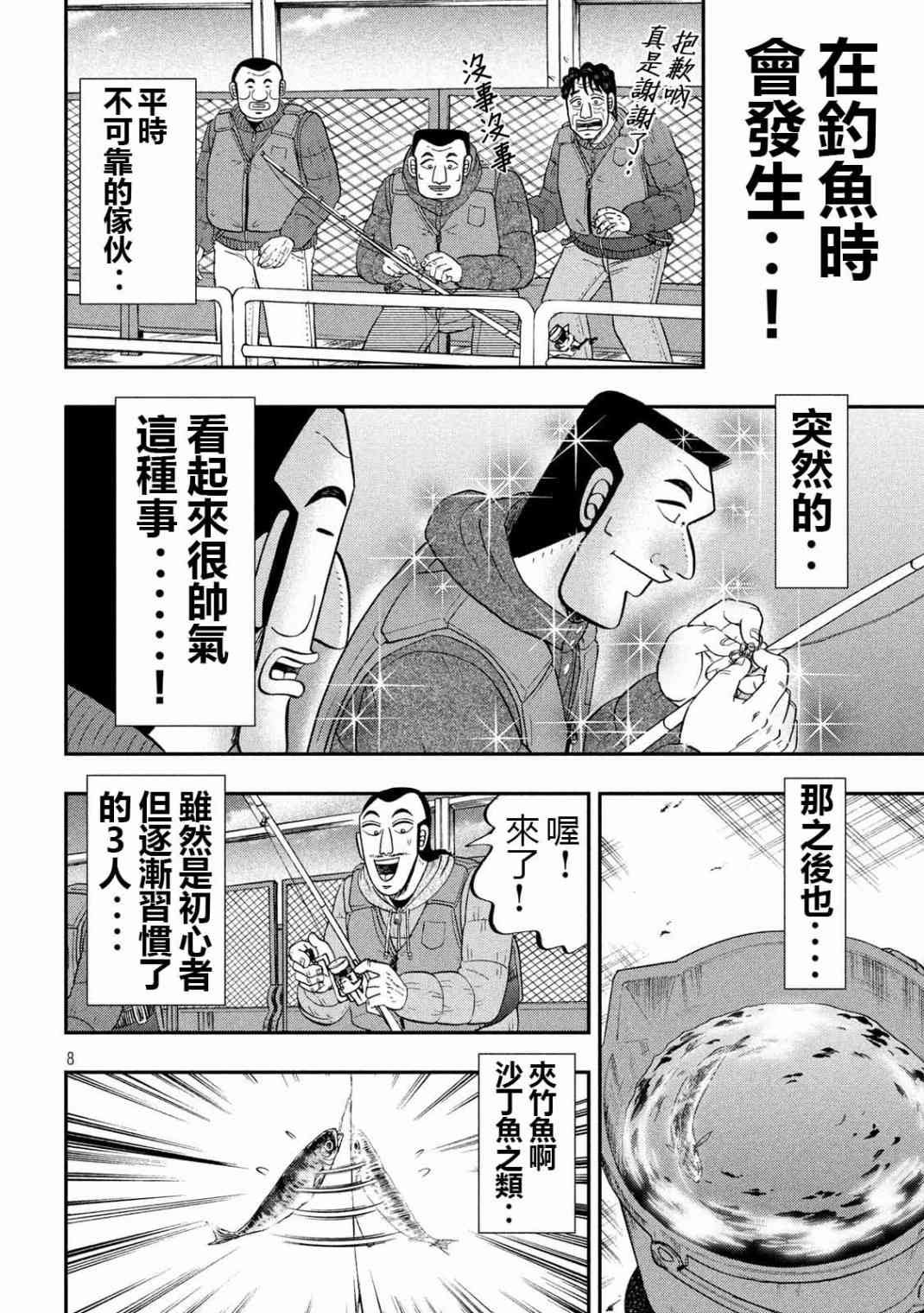 64话