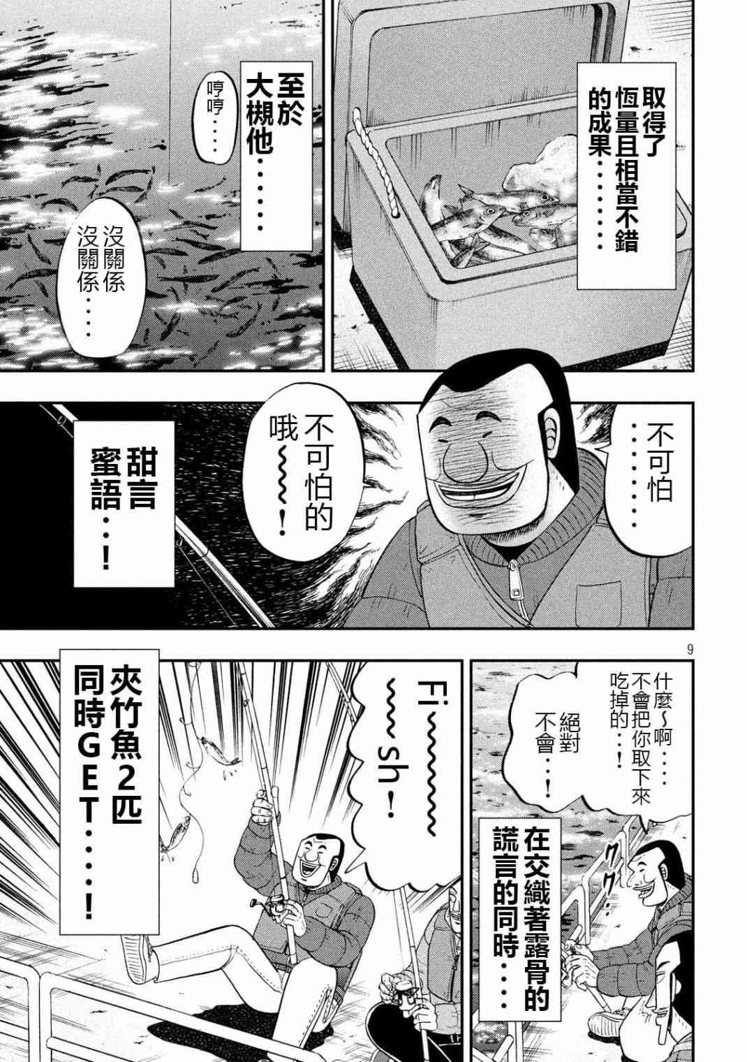 64话