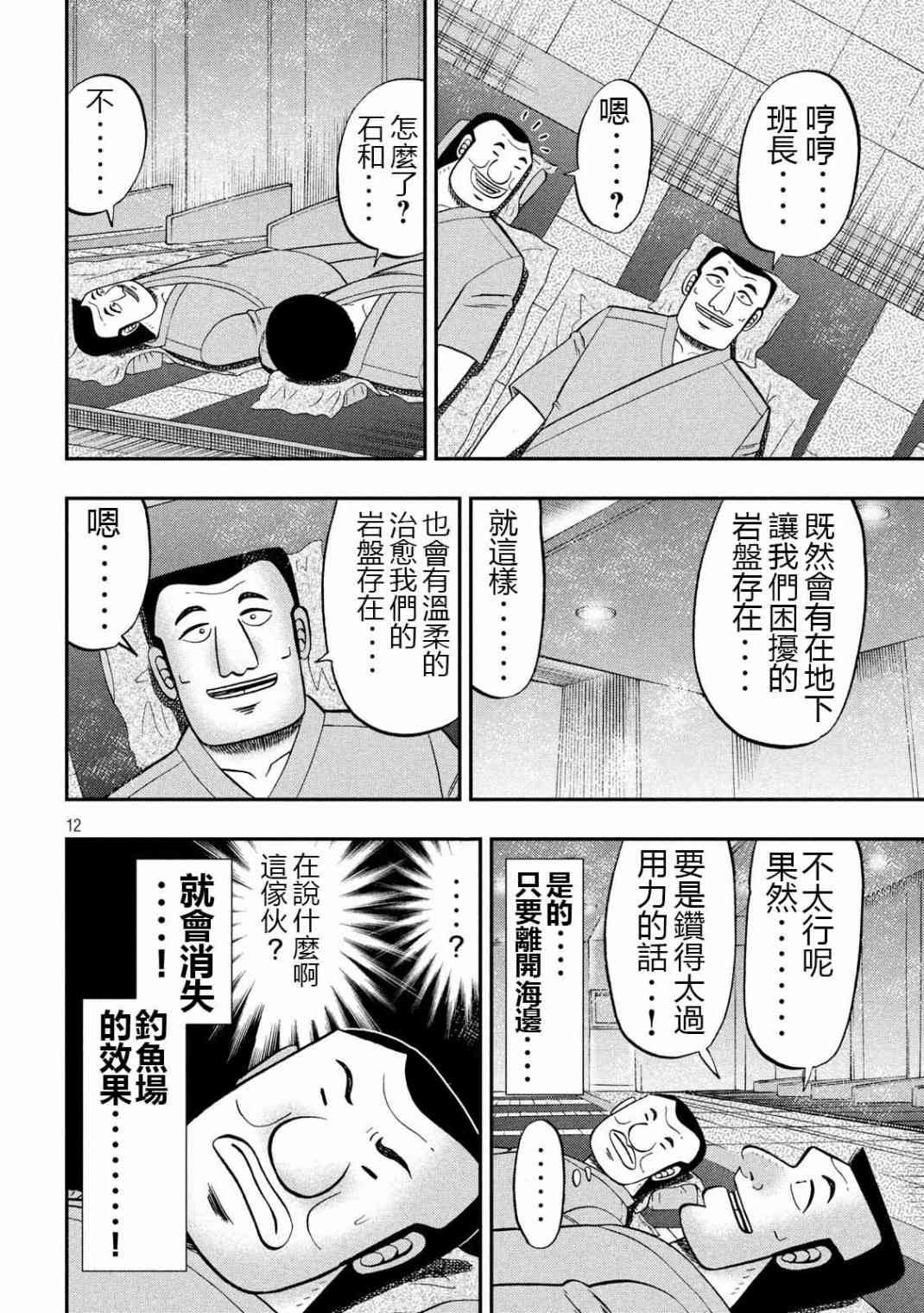 64话