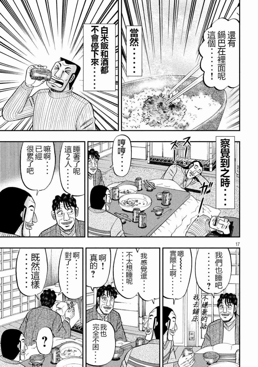 64话