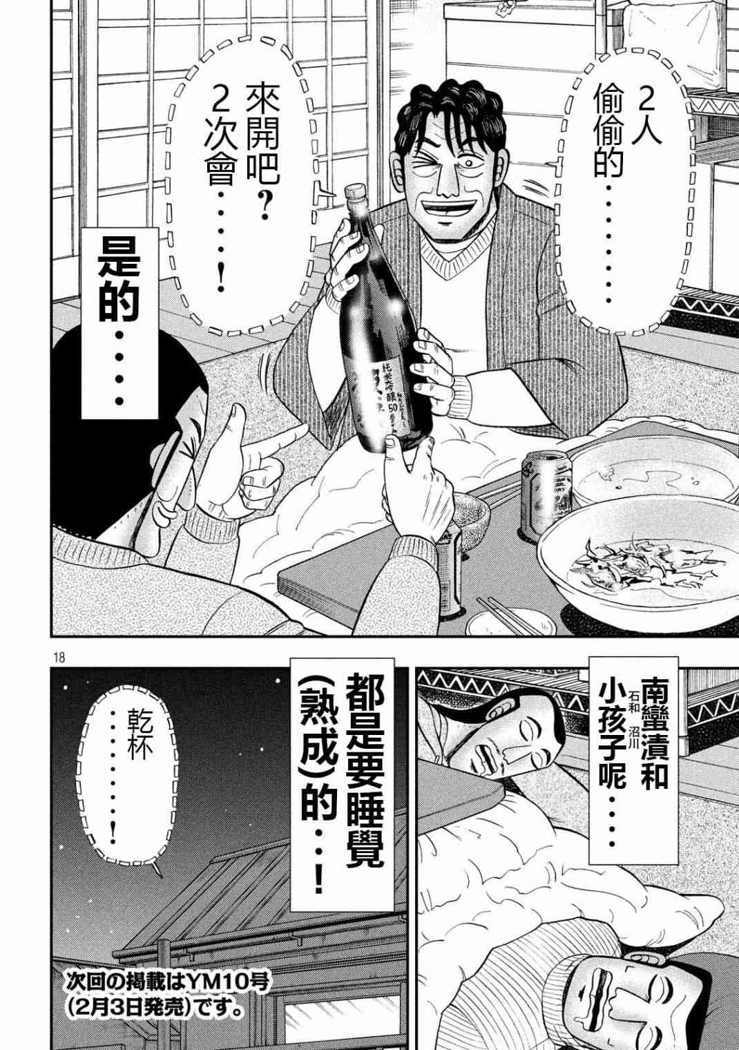 64话